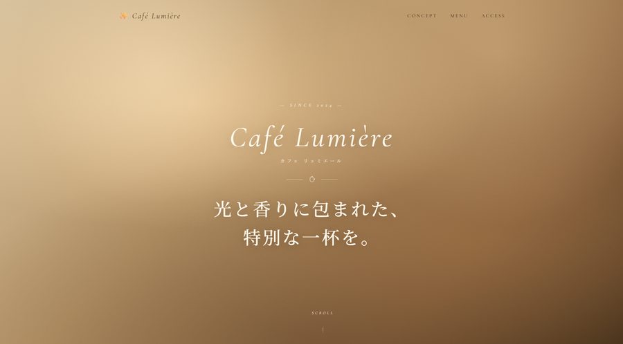 Café Lumière スクリーンショット